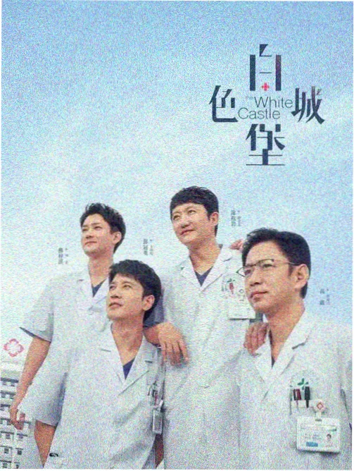 第七次落日 高清中文字幕科幻剧
